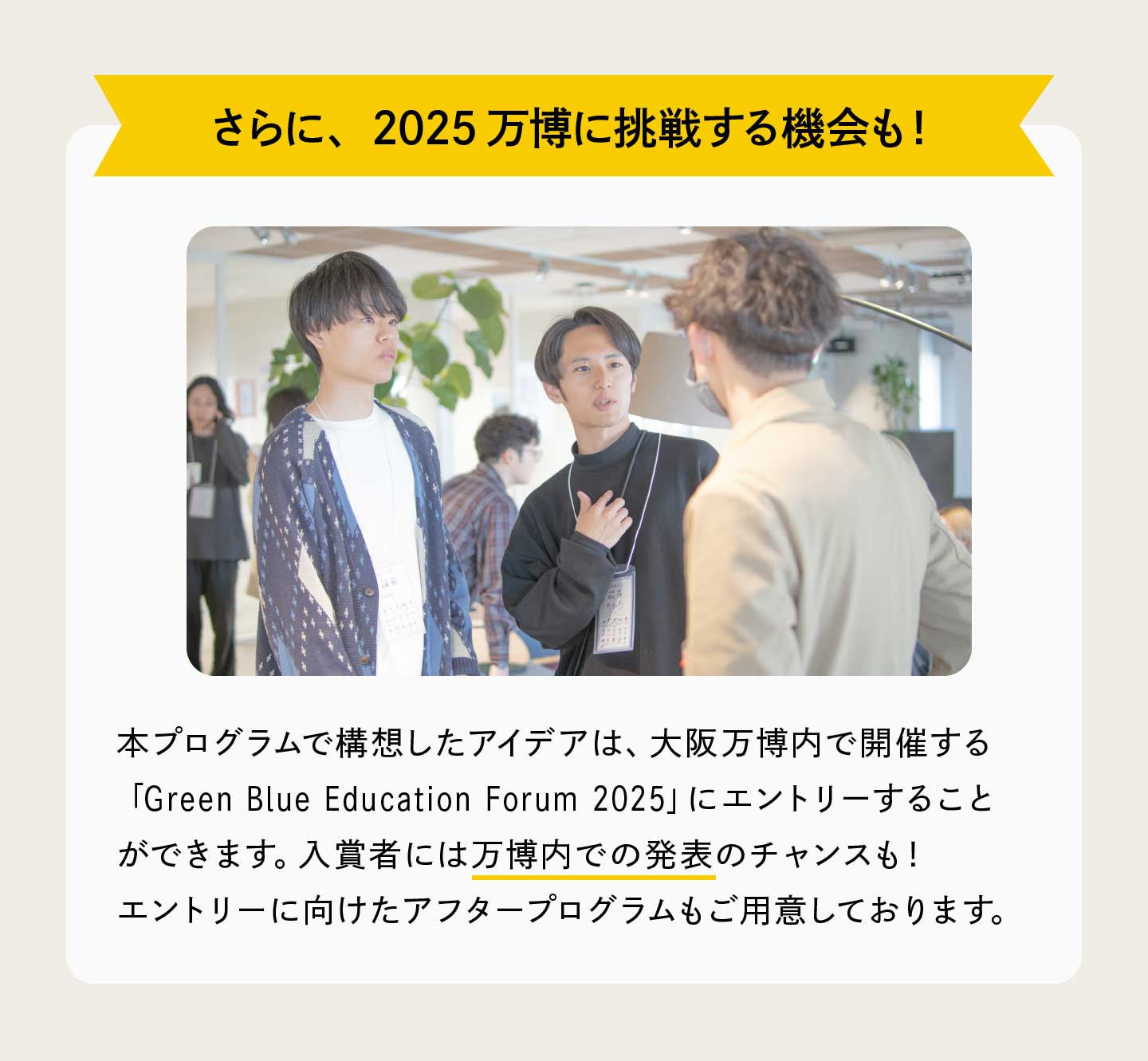 石坂産業株式会社