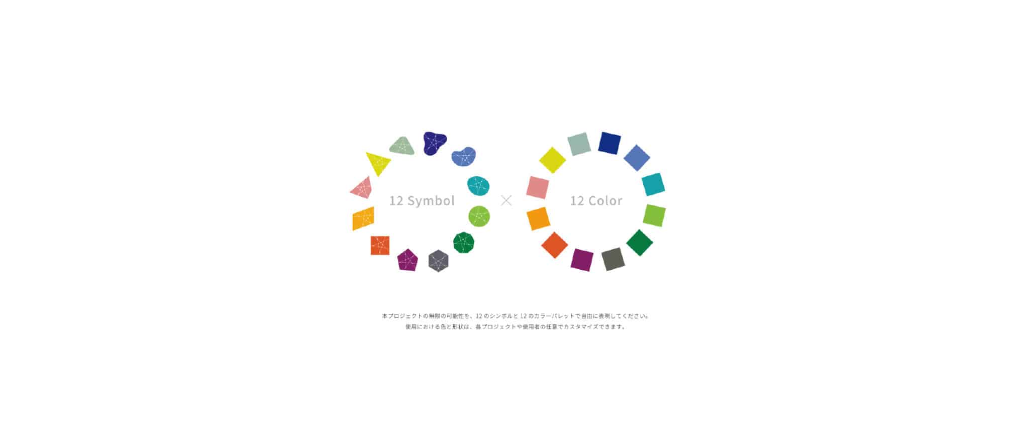 ▼ロゴマーク展開例
