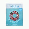 『宣伝会議 5月号』に弊社メンバーが登場しています。