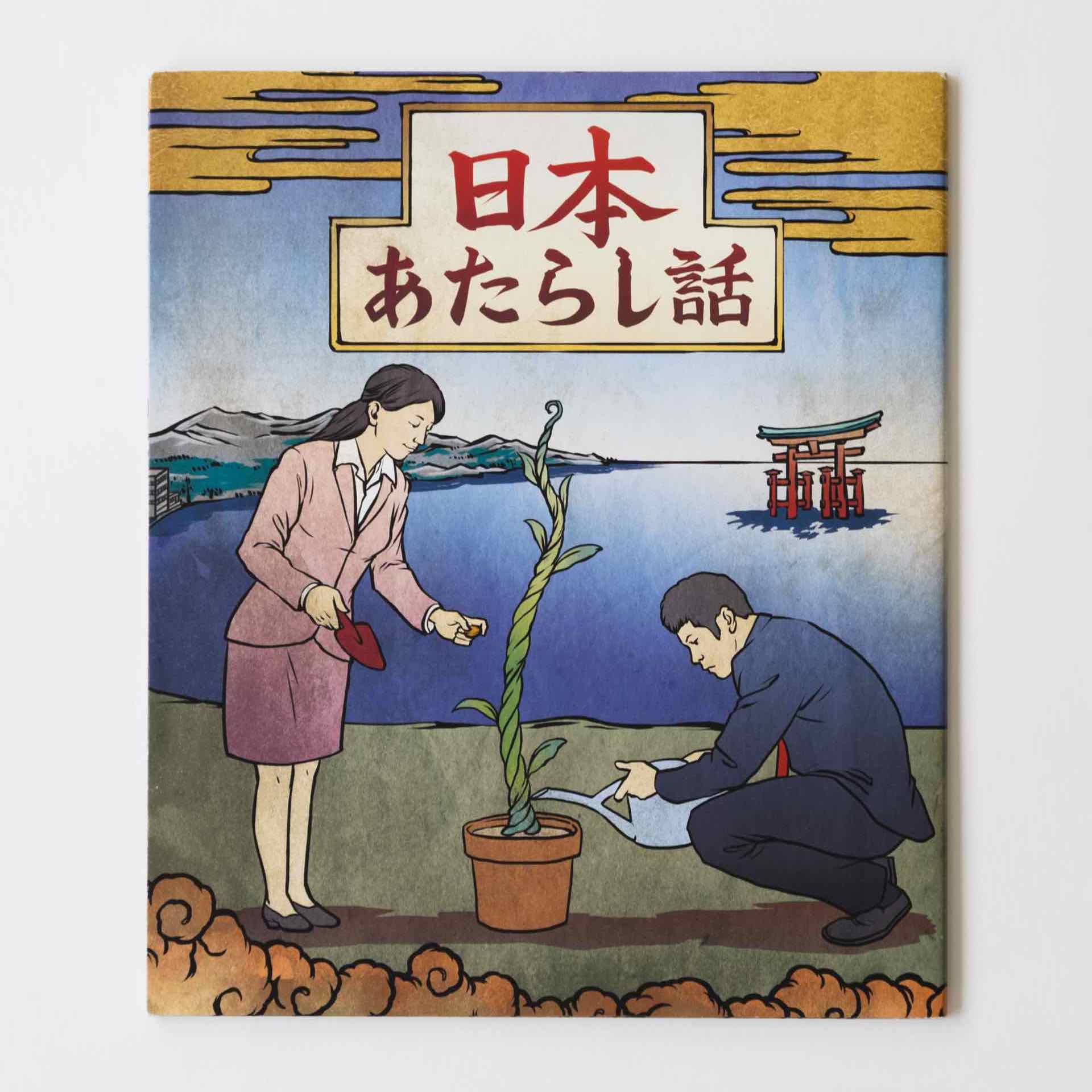 堂本食品株式会社様の採用ブランディング事例をアップしました！