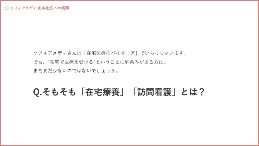 第4回 Visions Conference アフターレポート 世界が注目するビジョナリーな働き方改革とは 働きがい と 働きやすさ 両立への挑戦 株式会社パラドックス Paradox Corp