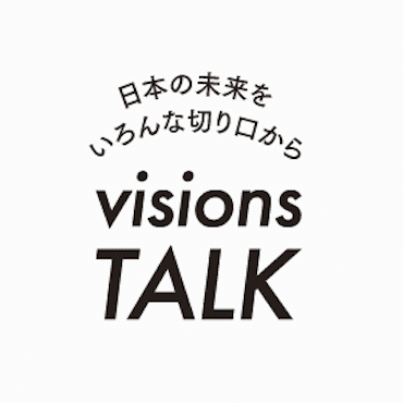 【visions主催】人材研究所とのコラボイベントを開催します。