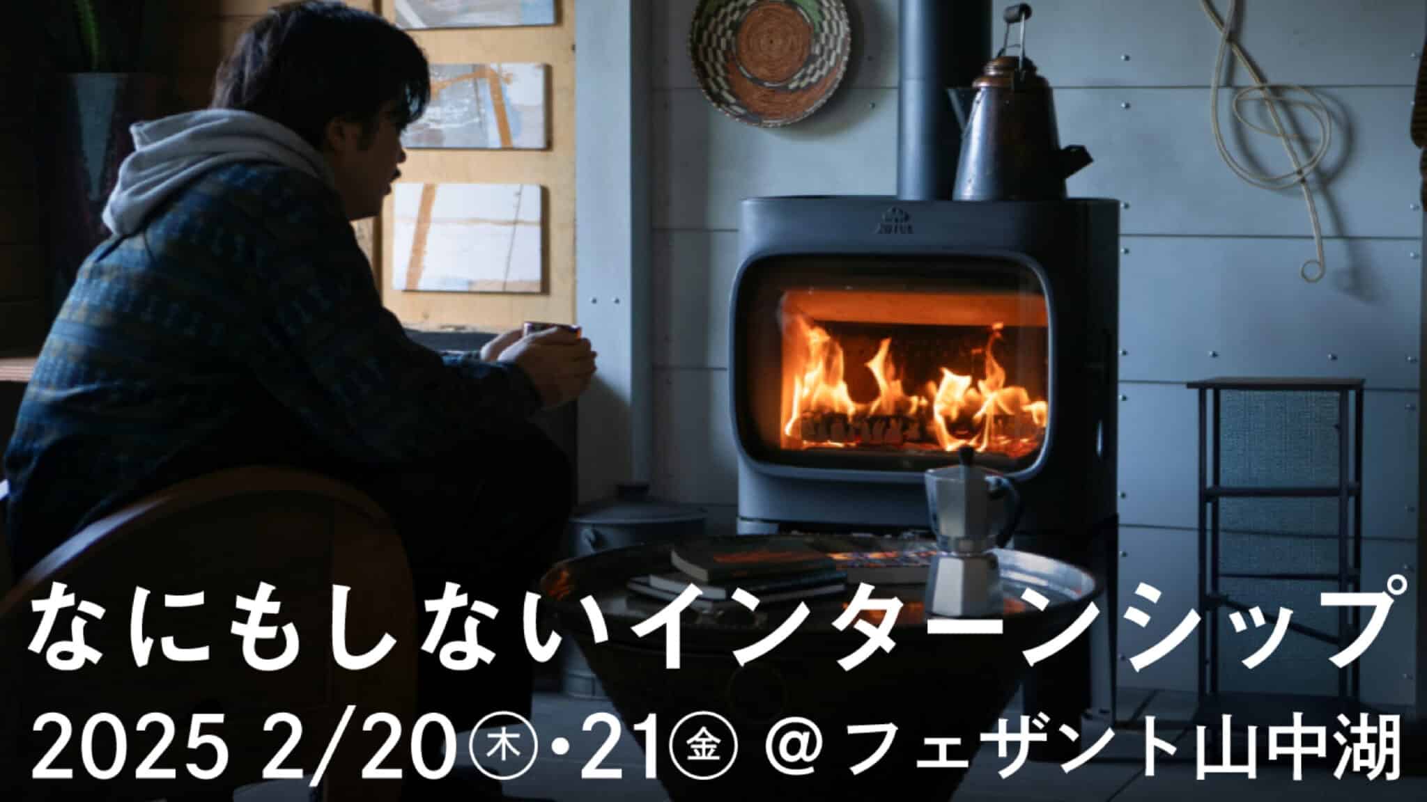 株式会社アールシーコア