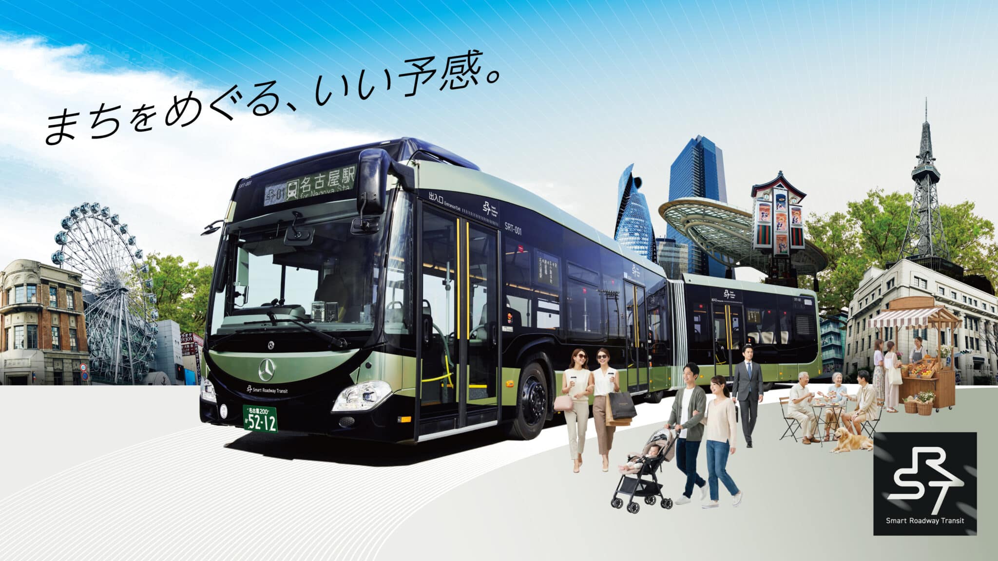 名古屋市 住宅都市局