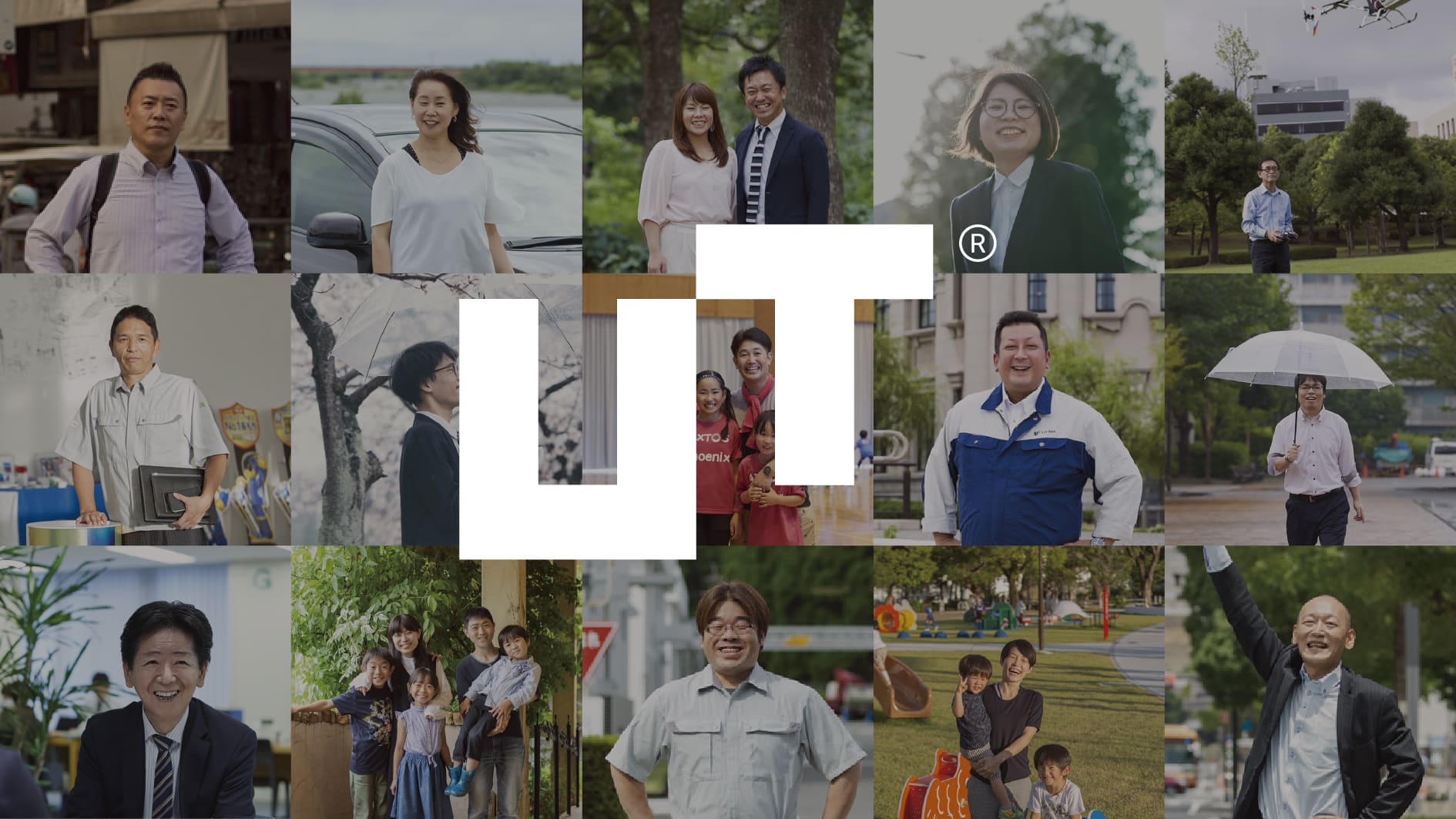 UTグループ株式会社