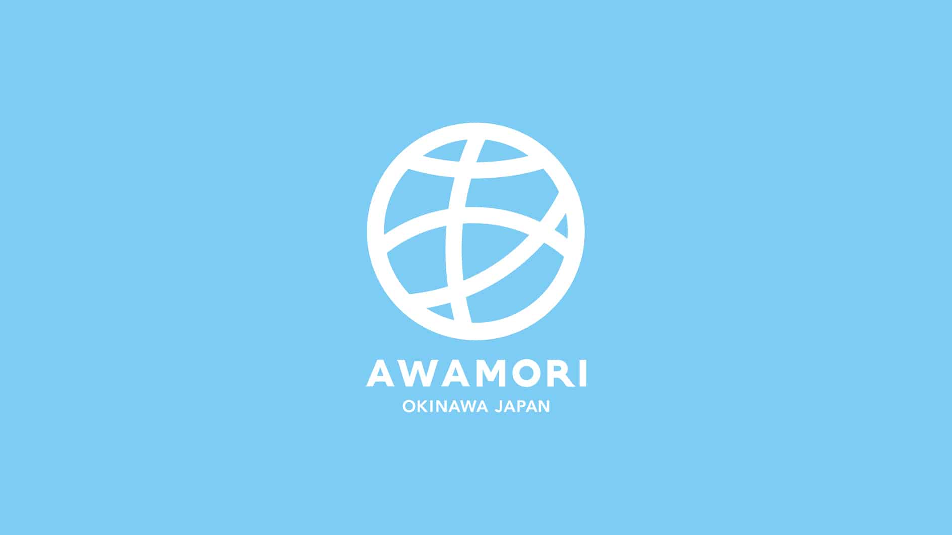 沖縄県酒造組合